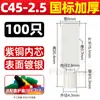 Bloque de Terminales para Interruptor Automático C45, Terminal de Cobre para Cable, Conector de Cable Prensado en Frío, Enchufe para Interruptor de Aire, Conector de Cable Eléctrico, Terminal Desnudo
