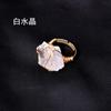 Anillo de piedra de cristal natural más vendido transfronterizo, anillo ajustable de piedra irregular, anillo para dama al por mayor