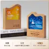 Trofeo Creativo de Madera Maciza y Cristal Hecho a Medida Premio de Alta Gama para Empleados Campeones, Competición, Reunión Anual y Premios de Honor