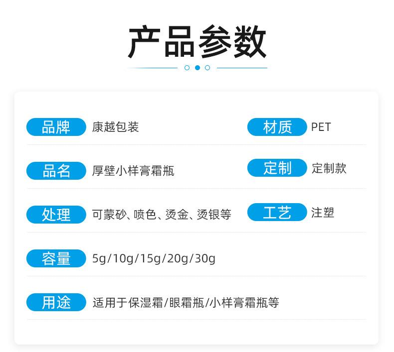 1店详情页_02.jpg