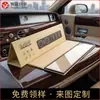 Película temperada personalizada para navegação de carro, caixa de livro, película protetora para tela de instrumentos de controle central, personalização de placa de papel para embalagem externa