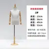 Accesorios de modelo para niños maniquí de medio cuerpo soporte de exhibición de ropa para niños escaparate de tienda de ropa para niños soporte de modelo