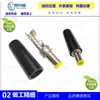 Conector de Carga de Alimentación CC 5.0*1.0*9.0mm Conector Macho Adaptador de Computadora con Pin Tipo Hexagonal Tipo Cable de Soldadura Dc5010