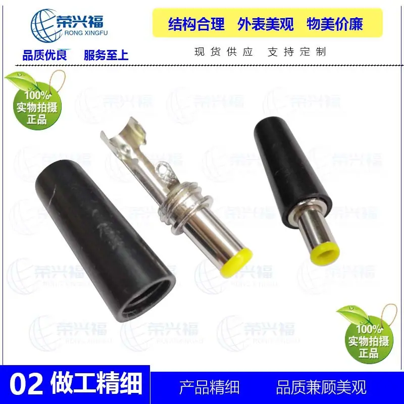 DC5010公圆帽管C.jpg