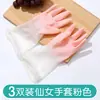 (Venta de liquidación) Guantes de Cocina de Látex de Dos Tonos para Mujer, Guantes Impermeables de Plástico PVC para Lavar Platos y Ropa
