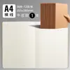 Cuaderno de Papel Kraft B5 SiJin Cuaderno de Ejercicios para Estudiantes Bloc de Notas de Papel Kraft Cuaderno de Ejercicios Cosido Venta al por Mayor de Fábrica En Stock