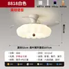 Lámpara Ventilador para Habitación Infantil 2026 Nuevo Modelo Iluminación Zhongshan Espectro Completo Protección Ocular Alta Estética Estilo Crema Luz de Techo para Dormitorio