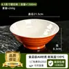 Vajilla de melamina, restaurante de comida rápida, tazón de arroz con pata de cerdo, tazón especial para tienda de fideos comercial, tazón para fideos en caldo, tazón para fideos de arroz, imitación de porcelana, tazón grande para hot pot picante