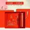Taza Termo Guochao Cuaderno Caja de Regalo Set Negocio Nota Empresa Regalo Práctico Souvenir Logo Personalizado