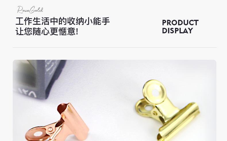 玫瑰金圆形夹_09