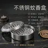Soporte Ignífugo para Espirales de Mosquitos para Uso Doméstico, Bandeja de Acero Inoxidable para Espirales de Mosquitos con Tapa, Caja Repelente de Mosquitos, Bandeja Creativa Atrapacezas, Quemador de Espirales de Mosquitos
