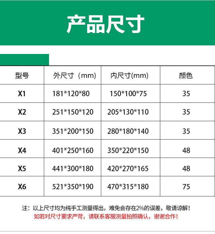 永华-零件盒详情页1_04.jpg