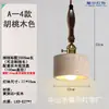 Lámpara de techo estilo canción para mesita de noche de dormitorio, luz flotante ajustable de madera de nogal estilo chino nuevo para vestíbulo, lámpara colgante con tacto de seda