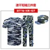 Ropa Camuflada al por Mayor Conjunto de Camisetas Hombres y Mujeres Estudiantes Universitarios Ropa de Entrenamiento Militar Verano Manga Corta Superior Camiseta de Entrenamiento de Secado Rápido para Exteriores