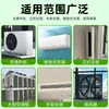 Agente de Limpieza para Unidad Exterior de Aire Acondicionado, Agente de Limpieza para Aletas y Disipador de Calor, Potente Removedor de Manchas, Sin Desmontaje, Sin Necesidad de Lavado, Agente de Limpieza, Dropshipping Disponible