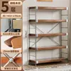 Prateleira multicamadas de piso, estante de armazenamento em aço e madeira estilo japonês para sala de estar, estante de livros, estante de exposição, estante de armazenamento para cozinha e varanda
