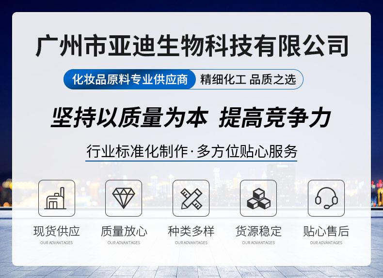 1详情页抬头新版JPG
