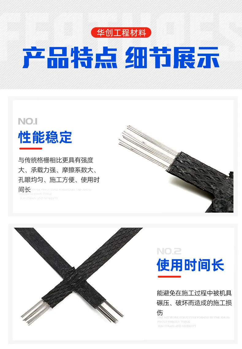 3钢塑土工格栅1_05.jpg