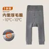 Pantalones para Niñas Pequeñas Otoño Invierno Cálidos Con Felpa Gruesa Rayas Verticales Anchas Entrepierna Extendida Se Pueden Usar Afuera Pantalones de Nueve Puntos