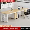Combinación de Escritorio y Silla de Oficina Escritorio para Computadora Moderno Simple para Personal de Oficina Escritorio para 4 Cuatro 6 Seis Personas Estación de Trabajo para Personal
