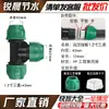 [Tampa Verde de Atualização] Conector Rápido Tubo PE 1/2 Polegada 3/4 Polegada T Direto Conexões para Tubo de Água Conector Rápido Completo