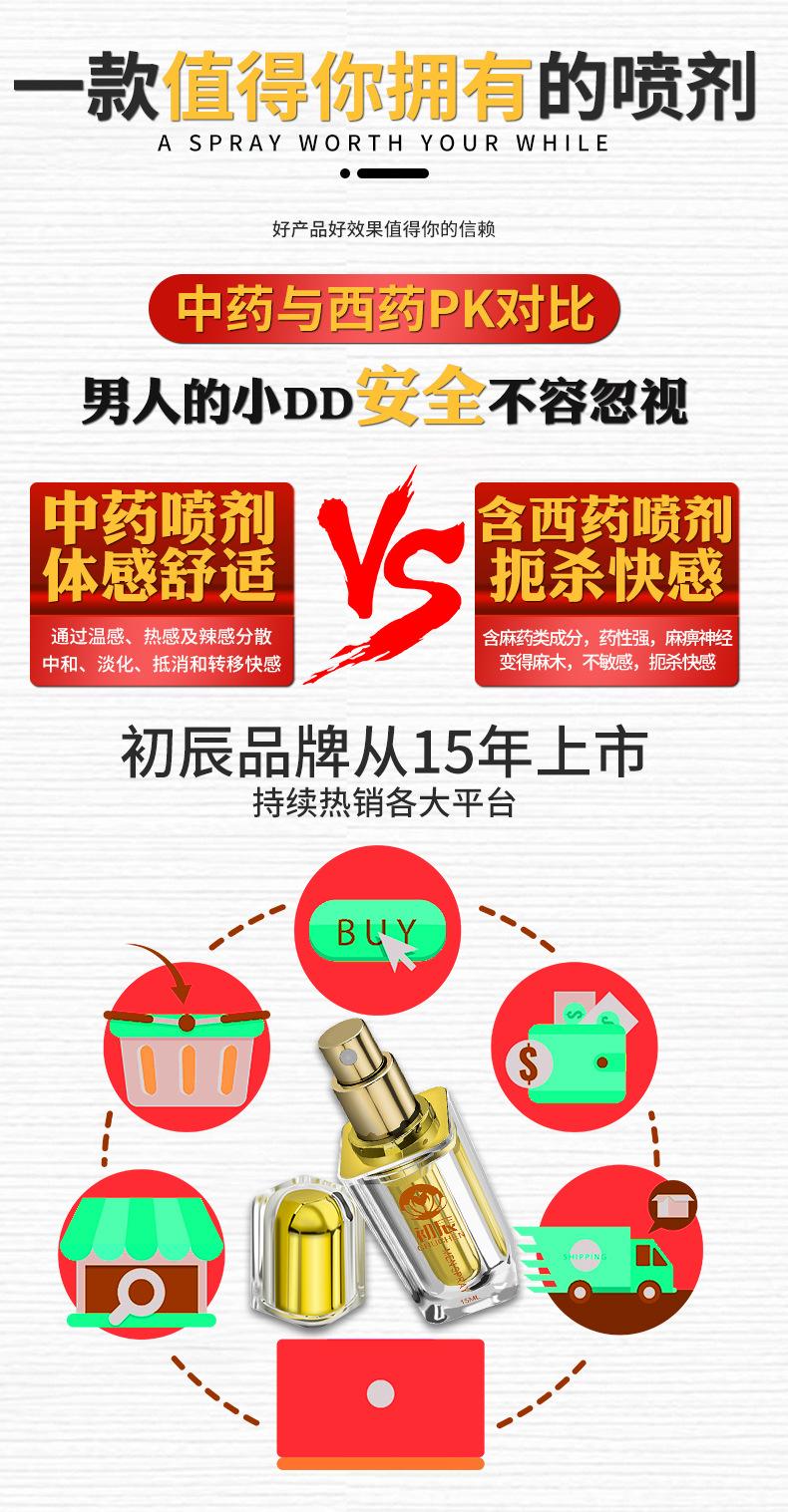通用详情2_02.jpg