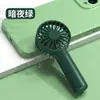 Nuevo Ventilador Portátil para Colgar en el Cuello USB de Mano Silencioso Multifuncional Sin Aspas Mini Ventilador Eléctrico