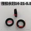Accesorios para Lavadora Pequeña de Coche para el Hogar Kit de Reparación Bolsa de Herramientas Kit de Reparación de Máquina Kit de Revisión Sello de Agua Sello de Aceite Válvula Piezas de Válvula