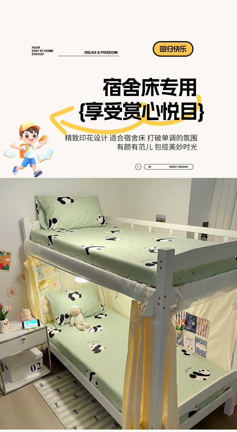 详情_1_08