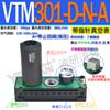 VTM301 multietapa VTL vacío 302 generador 303 neumático 304 gran flujo 305 gran succión D bomba de vacío N