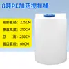 Tanque de Dosificación de PE, Tanque de Mezcla, Caja de Dosificación, Cubo Químico Espesado, Cubo de Plástico de 100L, Tanque de Almacenamiento de Plástico para Aguas Residuales con Motor