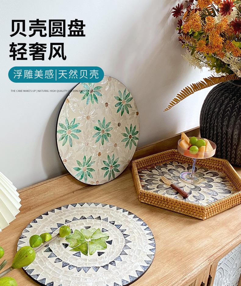 全贝壳盘详情_01