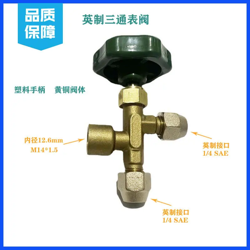 不带表带螺帽