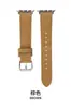 Adecuado para iwatch correa de reloj otoño e invierno felpa línea de coche cuero piel de vaca Apple 9ª generación 54387SE6 hombres y mujeres