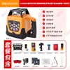 Hao Xing Varredor 203RG Vermelho e Verde Totalmente Automático Eletrônico Anping Rotação Pode Bater Vertical e Horizontal Diâmetro de 500 m
