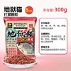 Pellets Cebo Hellcat 469mm Proteína de Insectos Cebo para Pesca Salvaje para Carpa Crucian Carp Carpa Gusanos Rojos Cebo de Fondo Comida para Peces Cuatro Estaciones