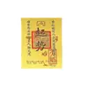 Adesivo de Celular Tesouro de Ouro Puro para Atrair Riqueza e Fortuna, Ouro 999, Riqueza de Todas as Direções, Estilo Igual ao de Shenzhen Shuibei Cartão de Ouro Folha de Ouro