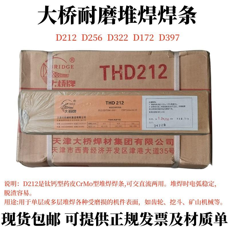 O1CN01jH5R631k0T0Od8e8o_!!2212