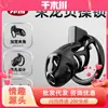 LiPu Player SM Cerradura de Castidad Dragón Negro + 3 Anillos Productos para Adultos Juguetes Sexuales
