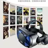 Consola de Juegos Somatosensoriales Gafas Montadas en la Cabeza Ar3D Inmersivas R Película 3D Gafas Vr Gafas Virtuales Taibao Mai