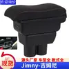 Adecuado para Caja de Reposabrazos Jimny Reposamanos Central Especial Modificación Interior Accesorios Decoración Fábrica Original