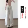 Calça listrada de perna larga para mulheres, primavera/verão, cintura alta, modeladora, fresca ao toque, perna reta, casual, versátil, calça comprida