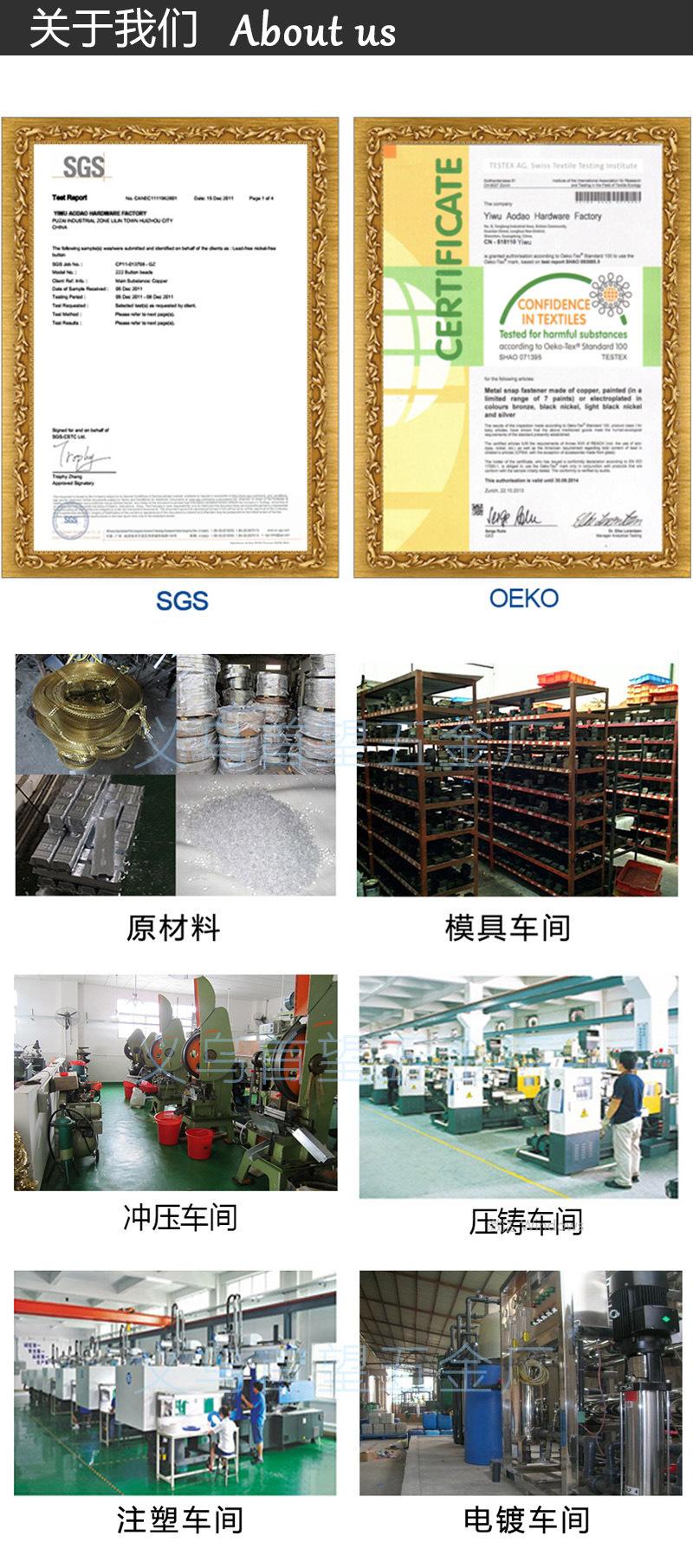 详情 奥道---布料延长扣 (9).jpg