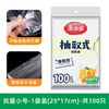 Bolsas Desechables para Conservar Frescura, Bolsas de Almacenamiento para Refrigerador Doméstico de Grado Alimenticio, Bolsas de Almacenamiento Planas con Boca Desprendible, Bolsas de Plástico Engrosadas