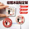 Ímãs de Geladeira para Casamento Internacional, Adesivos Magnéticos Personalizados, Produtos Magnéticos de Anime, Itens de Apoio a Celebridades, Palavras Felizes Personalizáveis