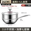 Acero Inoxidable 316 Wok Pequeño para Hogar Fondo Plano Especial para Estufa de Inducción Sartén Antiadherente sin Recubrimiento Wok Pequeño para Una Persona