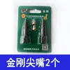Accesorios para pistola de grasa neumática, punta para pistola de grasa manual, boquilla puntiaguda, boquilla plana, manguera para pistola de grasa, tubo de hierro, tubo rígido, boquilla de grasa.