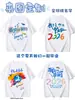 Camiseta Uniforme Generación de Graduación Manga Corta DIY Reunión Deportiva Reunión de Clase Camisa Cultural para Escuela Secundaria y Sexto Grado