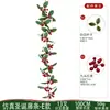 Guirnalda Navideña Simulada para Decoración Navideña del Hogar, Decoración de Fiesta con Frutas Rojas, Guirnalda Artificial Navideña, Producto Popular de Venta Transfronteriza