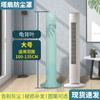 Gree Xiaomi Doméstico Vertical All-inclusive Tecido Torre Ventilador Capa de Poeira Nova Capa de Ventilador de Torre Elástica Universal de Chão